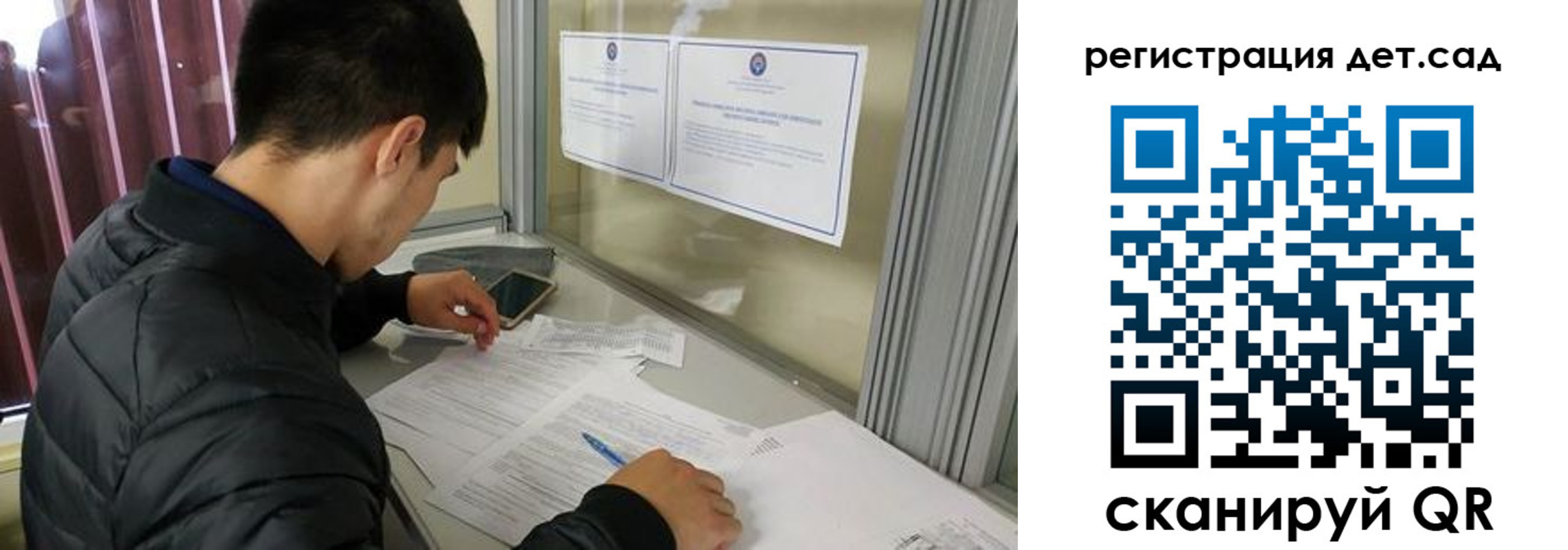 временная прописка в Городце