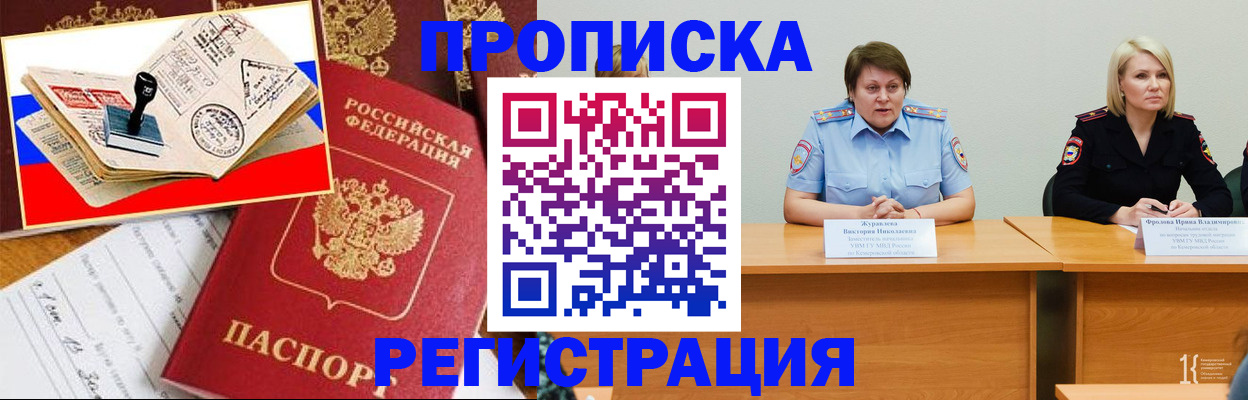 найти адрес прописки в Городце